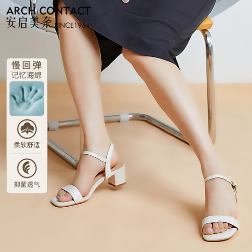 启美奈一字夏季软底休闲凉鞋