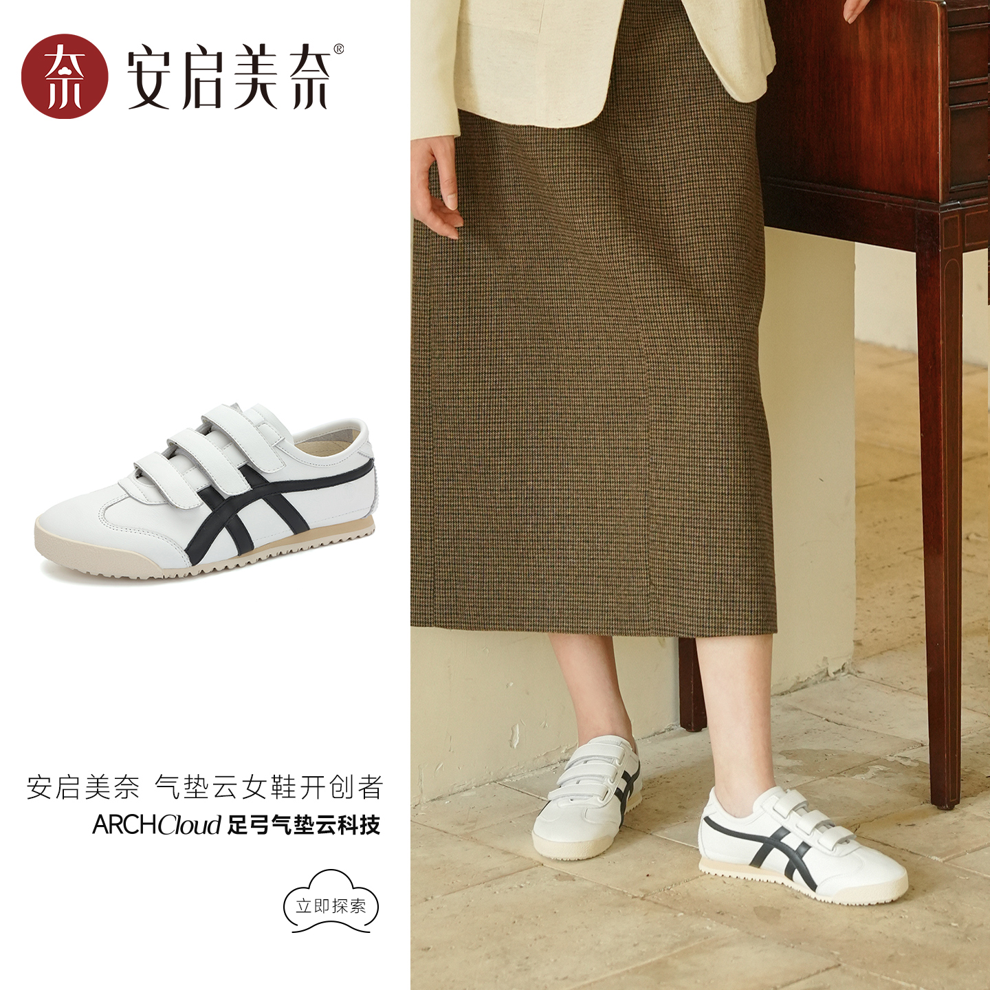 气垫云新款魔术贴舒适休闲鞋