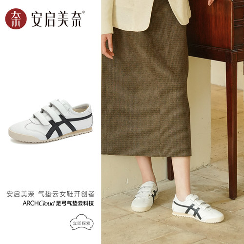 气垫云新款魔术贴舒适休闲鞋