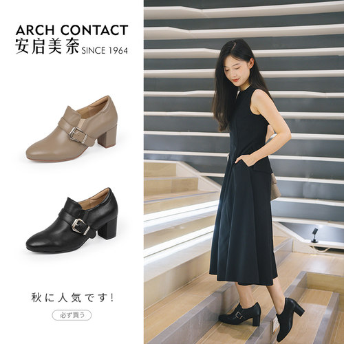 安启美奈舒适粗跟单鞋