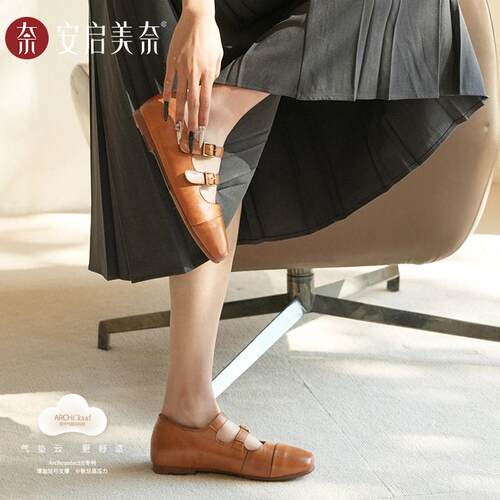 安启美奈足弓气垫云羊皮玛丽珍鞋