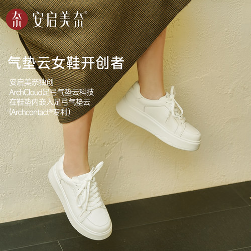 真皮小白鞋女2025新款