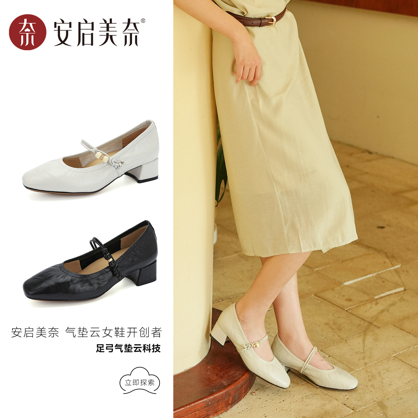 百搭新款浅口一字扣春夏玛丽珍鞋