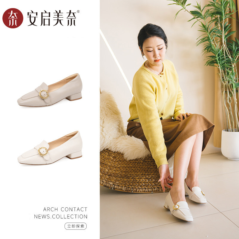 安启美奈新款浅口单鞋乐福鞋羊皮春秋季舒适休闲女鞋,女鞋,乐福鞋（豆豆鞋）,淘宝优惠券,粉丝福利购,淘宝优惠卷
