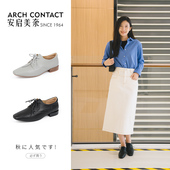 ARCH CONTACT安启美奈复古学院风方圆头系带小羊皮鞋