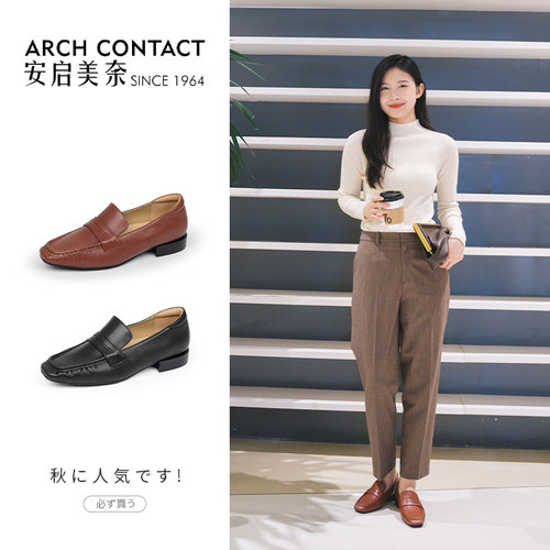 安启美奈舒适羊皮乐福