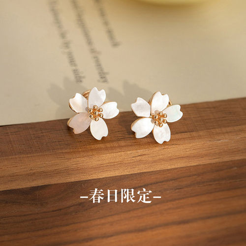 青芥贝壳樱花甜美可爱花朵耳环