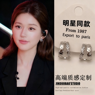 「青芥」赵露思许我耀眼许妍同款 小香风菱格纹双圈耳环无耳洞耳夹