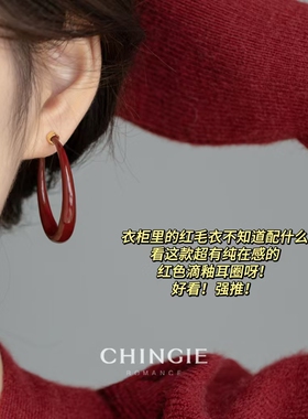 独特绝美新年过年耳饰复古港风气质滴釉红色大圈耳环无耳洞耳夹女