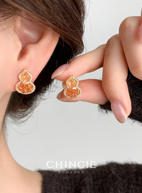 「青芥」焦糖渐变水晶葫芦耳环超好看独特漂亮新年旺财耳饰女耳夹