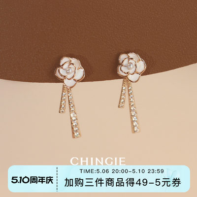 chingie无痛耳夹山茶花流苏