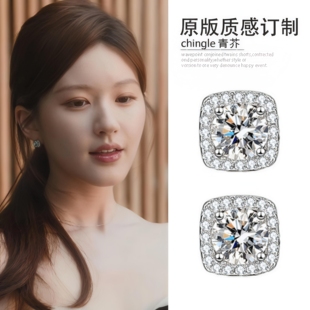 「青芥」许我耀眼赵露思许妍同款 超闪方钻锆石耳饰轻奢高级感耳夹