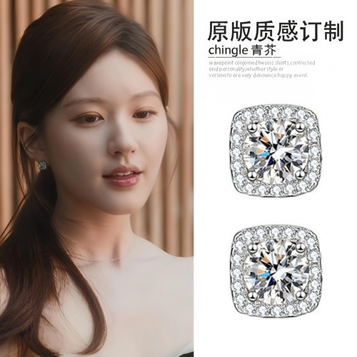 赵露思同款超闪方钻锆石耳夹