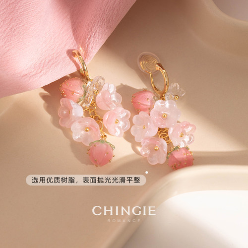 青芥草莓夏日粉色花朵流苏耳环