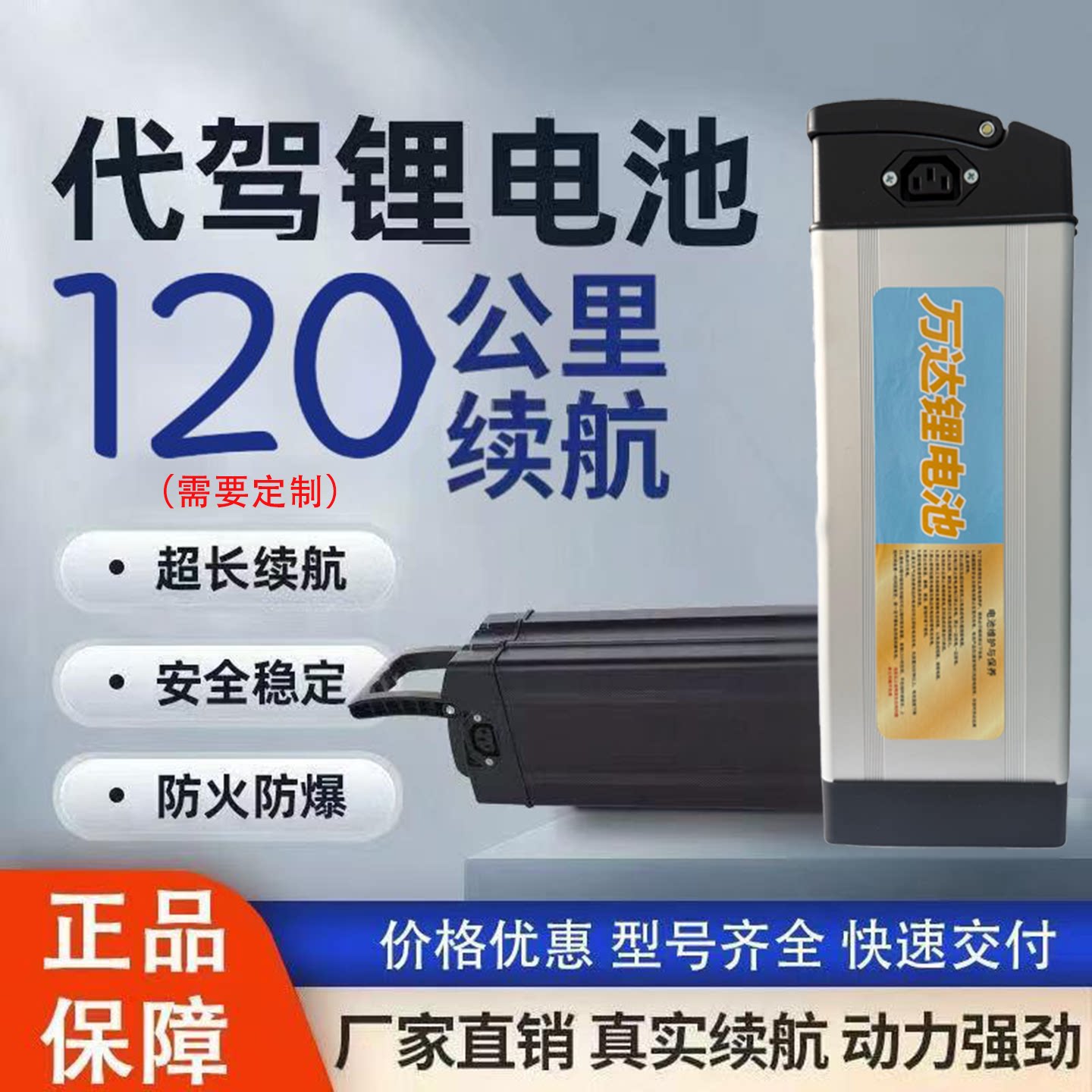 折叠电动自行车锂电池48v15A20A30A外卖代驾通用大容量超轻电瓶