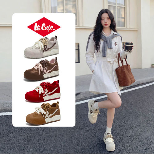 【LeeCooper官方正品】德训鞋女