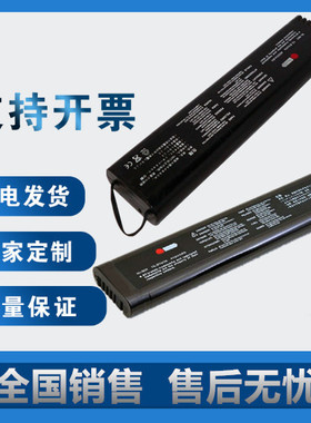 适用安科特纳WS35,NI1030UR,NI1030UR,NI1030,NM35S,MTS-5100电池