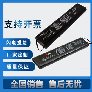 适用安科特纳WS35,NI1030UR,NI1030UR,NI1030,NM35S,MTS-5100电池