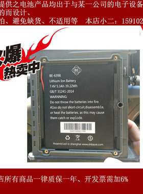 适用美国艾特AETeP BE-6398  AT-810  AT-850 AT-800 电池