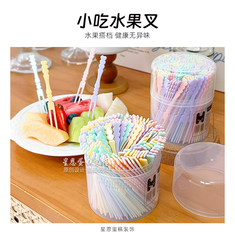 小吃点心水果叉子一次性塑料家用网红食品级牙竹签可爱高级盒装