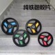 包胶铸铁杠铃片大孔奥杆5cm杠铃片三孔手抓片健身房商用杠铃片