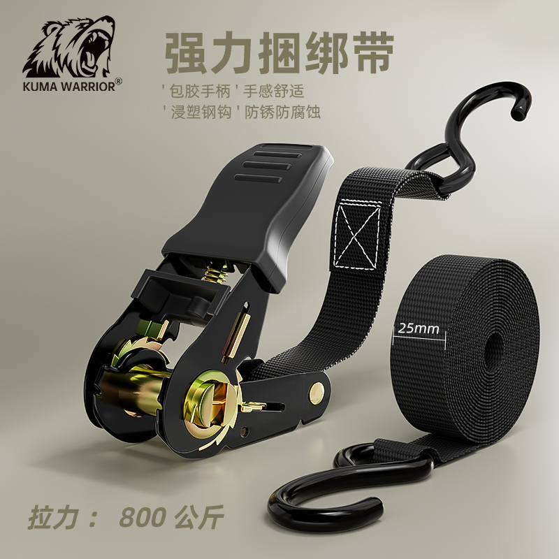 越野汽车摩托车捆绑带