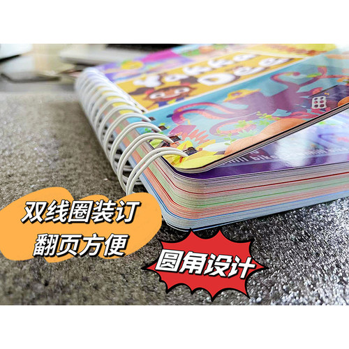 小达人小蝌蚪点读亚克迪yakka dee英文磨耳朵台词本口袋书100集