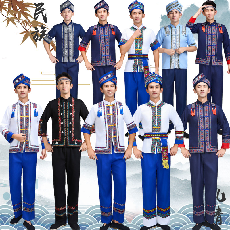 新款三月三男童成人少数民族服饰表演苗族土家族壮族苗疆毛南族