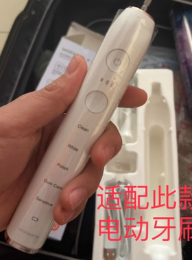 适用Watsons屈臣氏钻白智能RT899电动牙刷头清洁柔软通用替换刷头