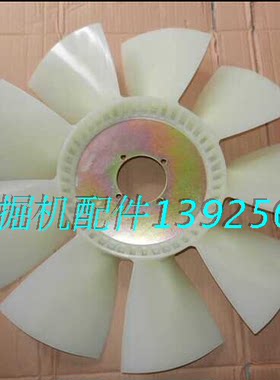 促销工程机械沃尔沃挖掘机配件EC290老款风扇叶14516603冷却风扇