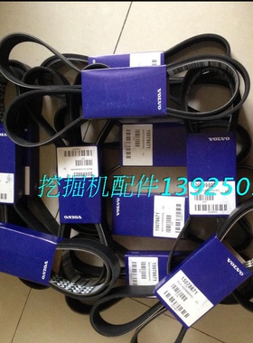 促销volvo沃尔沃挖掘机V带配件240新款风扇皮带21620133 10PK1707