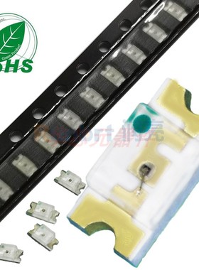 1206红色红光红灯纯铜支架LED贴片高亮灯珠SMT发光二极管质量保证