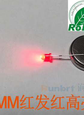 3mm红发红编带F3红色直编DIP编带T/B红光AI机器插件用灯珠