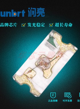 整盘LED贴片0603紫光 紫色 紫灯 高亮发光二极管4000/PCS