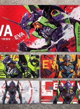游戏电竞鼠标垫EVA新世纪福音战士桌垫办公家用加厚防滑定制网吧