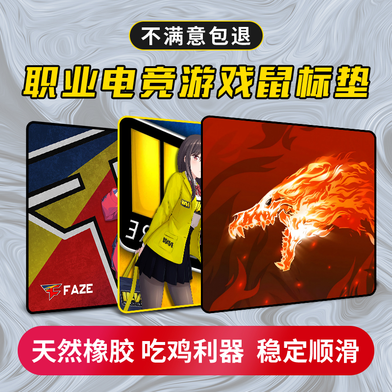 电竞游戏灰狗吃鸡定制创意鼠标垫