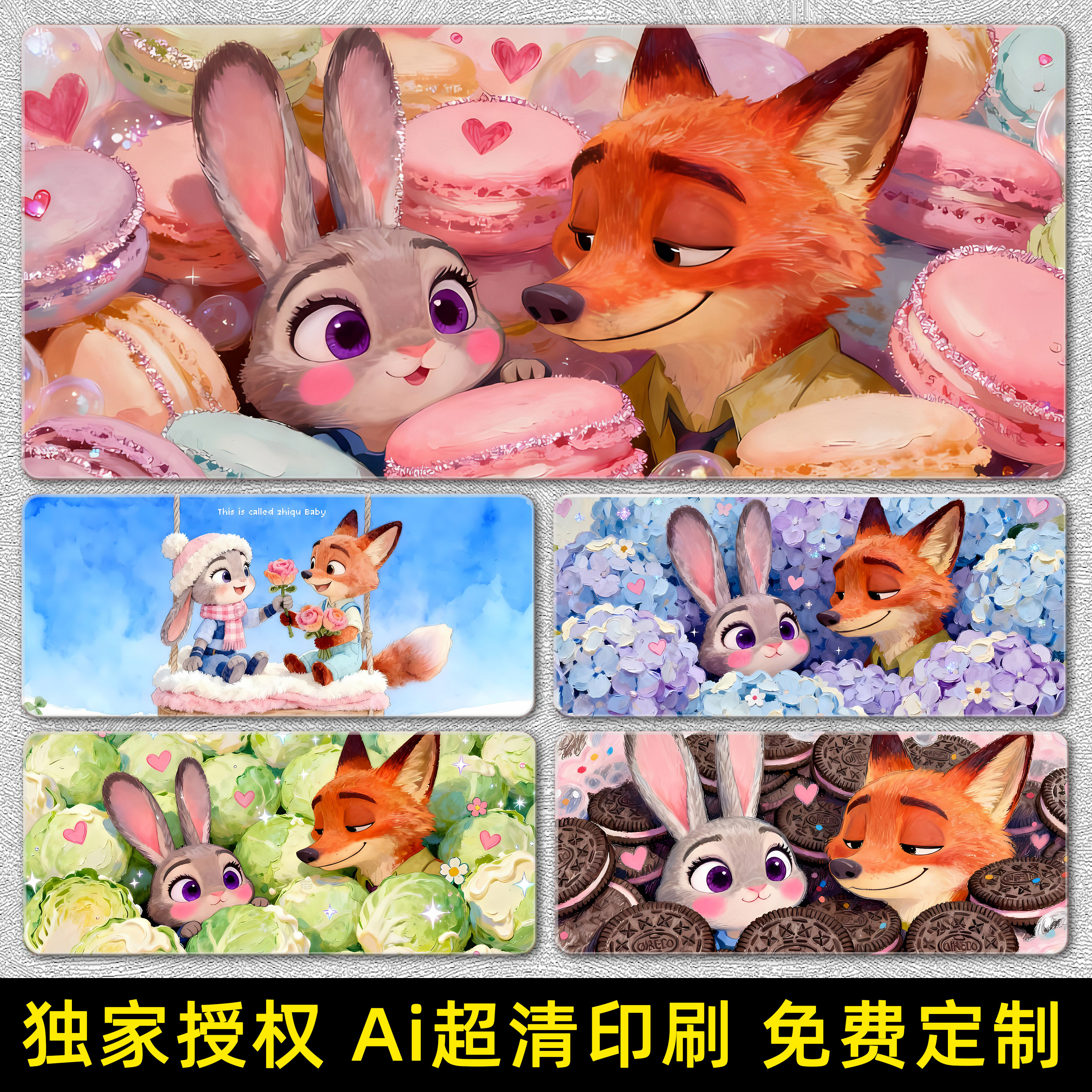 疯狂动物城杰克狐尼克鼠标垫动漫卡通可爱创意男女键盘办公桌垫子