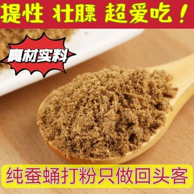 原味蚕蛹粉鸟食饲料纯蚕蛹干无添加野钓蝉蛹浓腥打窝黑坑饲料