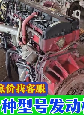 福田康明斯X12X13发动机总成2.8 3.8 380 430 460 510马力560国五