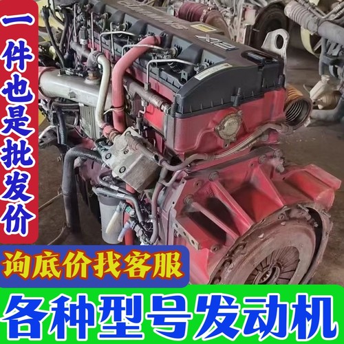 福田康明斯X12X13发动机总成2.8 3.8 380 430 460 510马力560国五