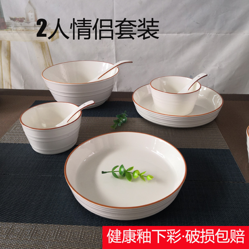 一人食餐具套装单人情侣碗筷