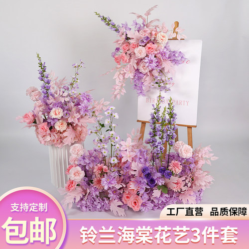 仿真花婚庆排花婚礼交车仪式