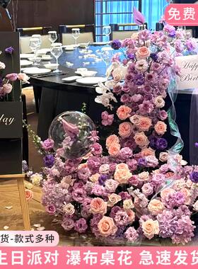 仿真花瀑布花桌花仿生桌花酒店高级宴会生日假花装饰场景摆件