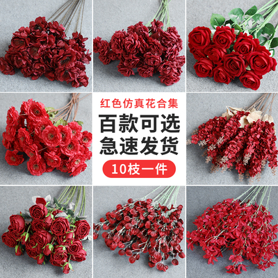 语乔婚庆红色仿真花婚礼布置绢花