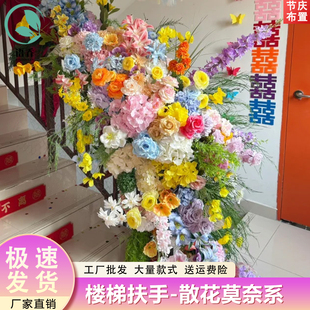 楼梯瀑布花扶手装饰仿真花造景床头玫红色假花艺婚房楼梯布置卧室