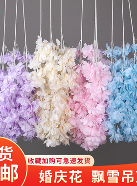 仿真花婚庆吊顶花文心兰加密飘雪樱花婚礼装饰花材花艺地排花假花
