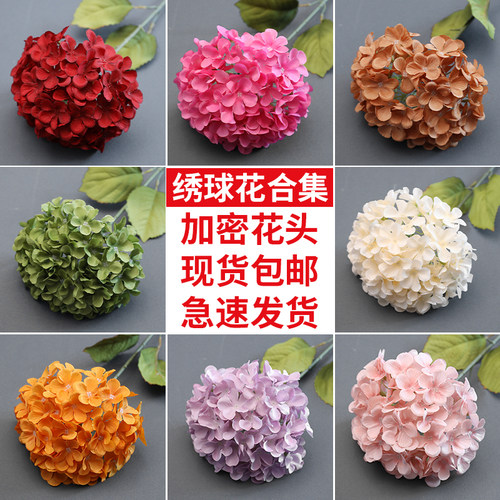 婚庆绢花绣球花仿真花婚礼语乔