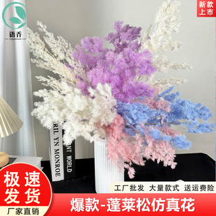 蓬莱松仿真花批发婚庆花艺花材装饰桔梗绢花白玫瑰假花束婚庆装饰