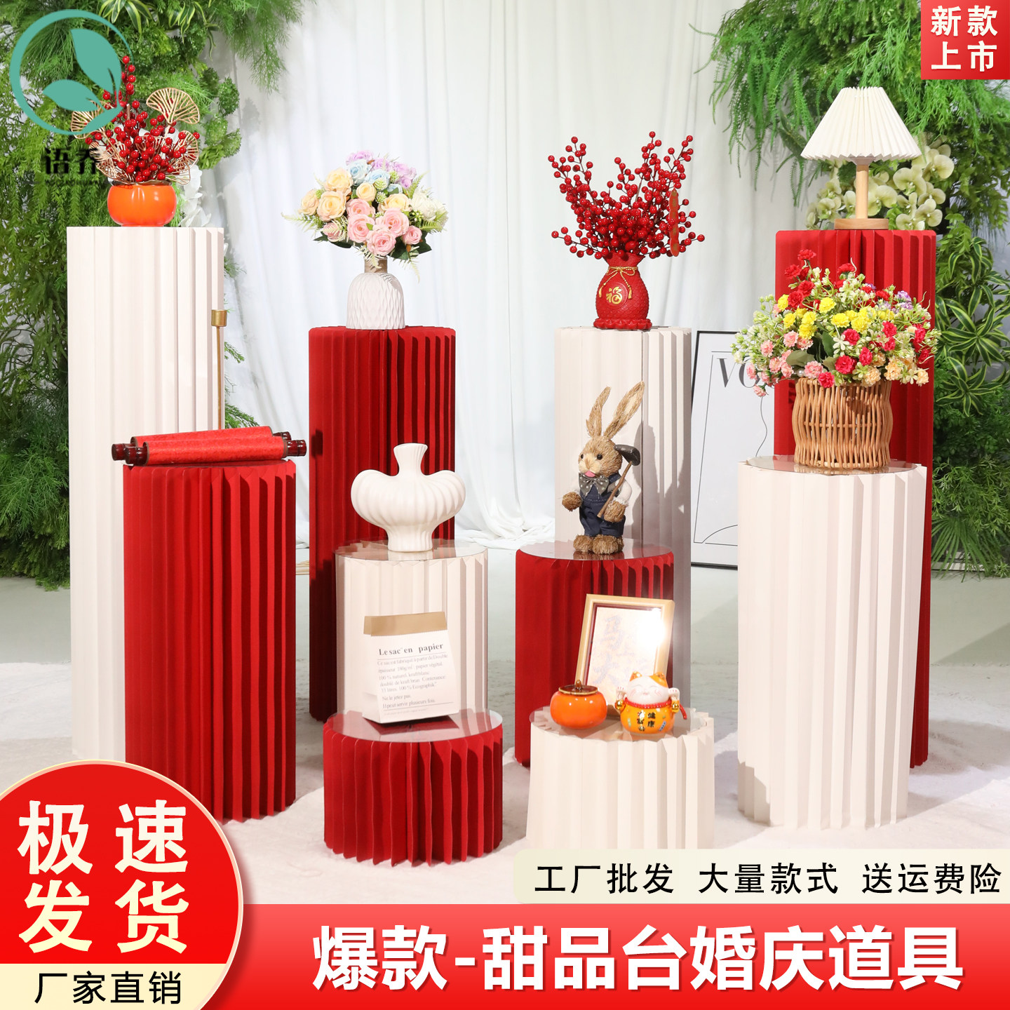 婚庆甜品台柱子罗马柱订婚婚礼道具折叠纸质圆柱折纸立柱橱窗装饰,节庆用品/礼品,婚庆绢花,淘宝优惠券,粉丝福利购,淘宝优惠卷
