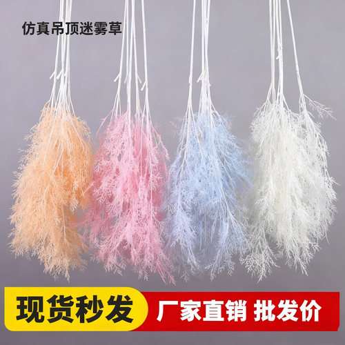 仿真花语乔厂家直销吊顶花婚礼堂